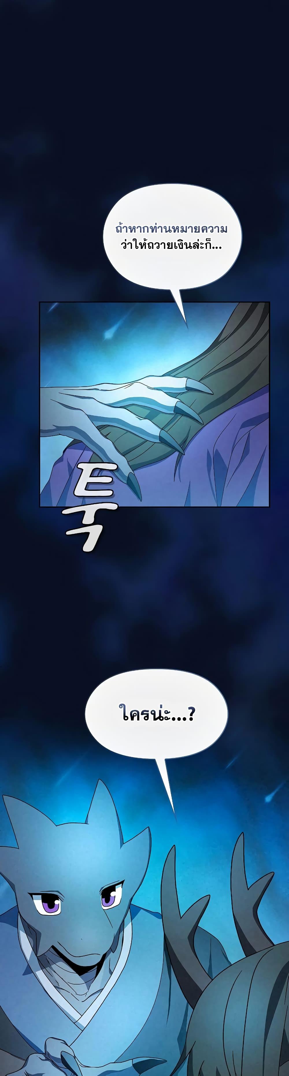 Manga-lc-com อ่านมังงะ อ่านการ์ตูน ออนไลน์ ฟรี The Nebula’s Civilization ตอนที่ 1 2 3 4 5 6 7 8 9 10 11 12 13 14 ฟรี ไม่มีโฆษณา Manga-lc - อ่าน มังงะ อ่าน การ์ตูน ออนไลน์ อ่านมังงะ ฟรี