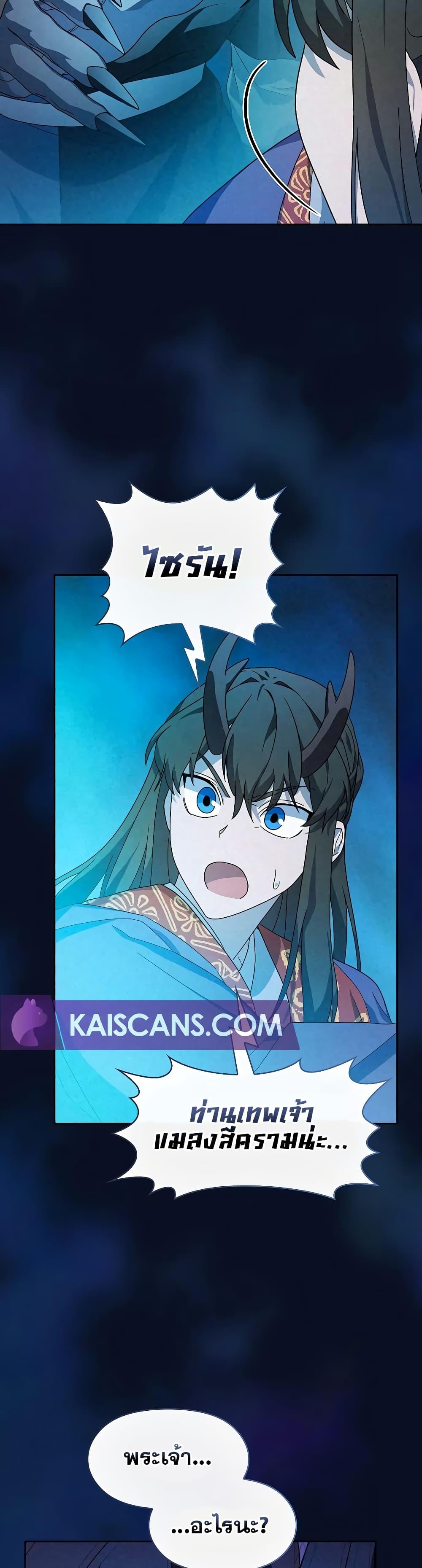 Manga-lc-com อ่านมังงะ อ่านการ์ตูน ออนไลน์ ฟรี The Nebula’s Civilization ตอนที่ 1 2 3 4 5 6 7 8 9 10 11 12 13 14 ฟรี ไม่มีโฆษณา Manga-lc - อ่าน มังงะ อ่าน การ์ตูน ออนไลน์ อ่านมังงะ ฟรี