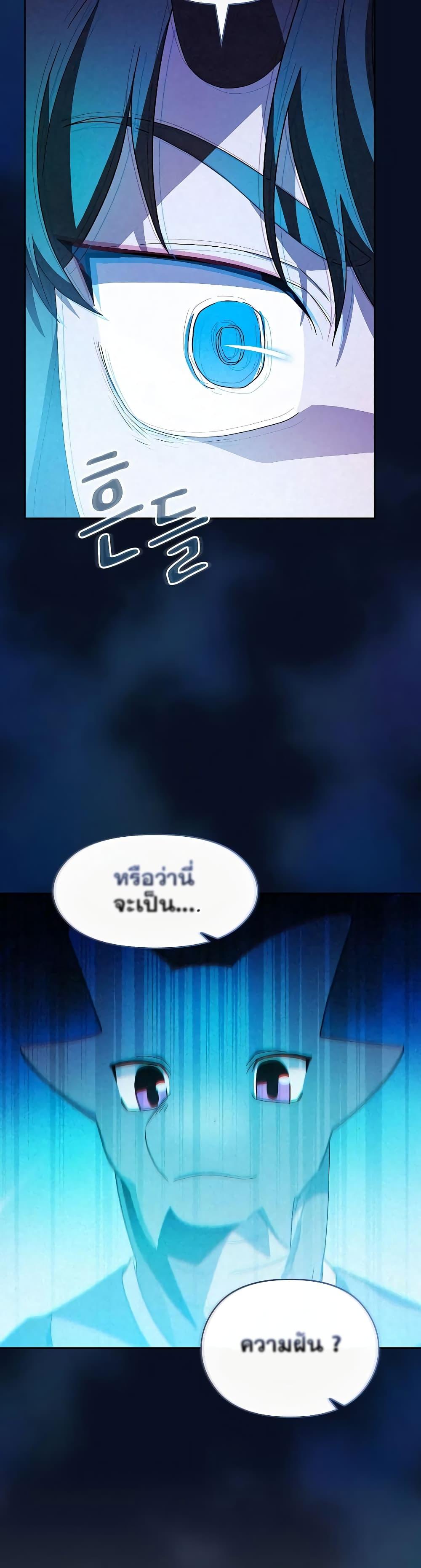 Manga-lc-com อ่านมังงะ อ่านการ์ตูน ออนไลน์ ฟรี The Nebula’s Civilization ตอนที่ 1 2 3 4 5 6 7 8 9 10 11 12 13 14 ฟรี ไม่มีโฆษณา Manga-lc - อ่าน มังงะ อ่าน การ์ตูน ออนไลน์ อ่านมังงะ ฟรี
