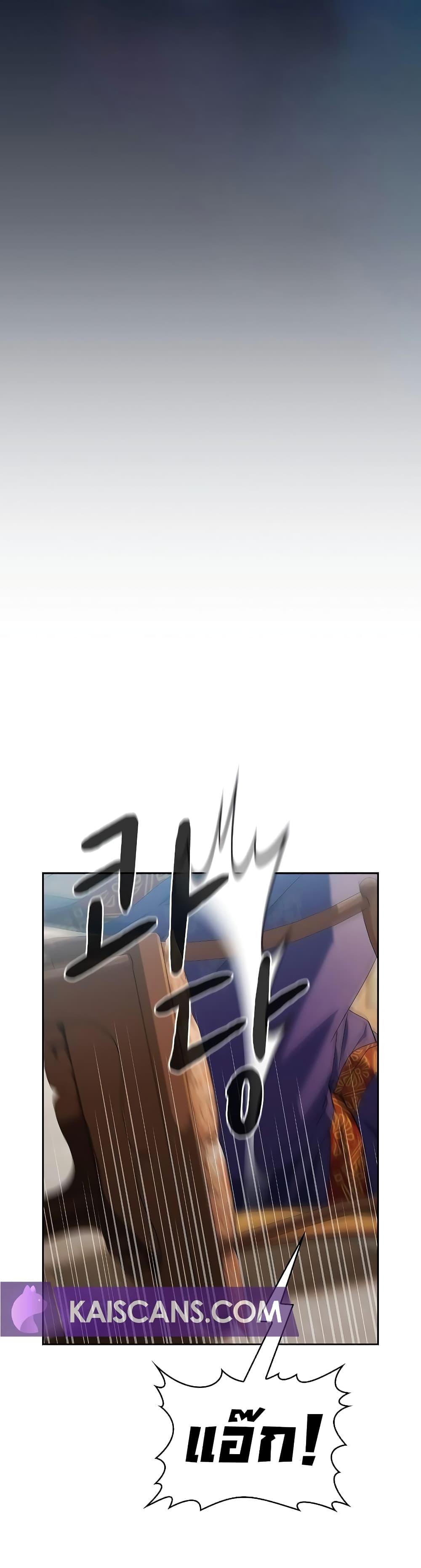 Manga-lc-com อ่านมังงะ อ่านการ์ตูน ออนไลน์ ฟรี The Nebula’s Civilization ตอนที่ 1 2 3 4 5 6 7 8 9 10 11 12 13 14 ฟรี ไม่มีโฆษณา Manga-lc - อ่าน มังงะ อ่าน การ์ตูน ออนไลน์ อ่านมังงะ ฟรี
