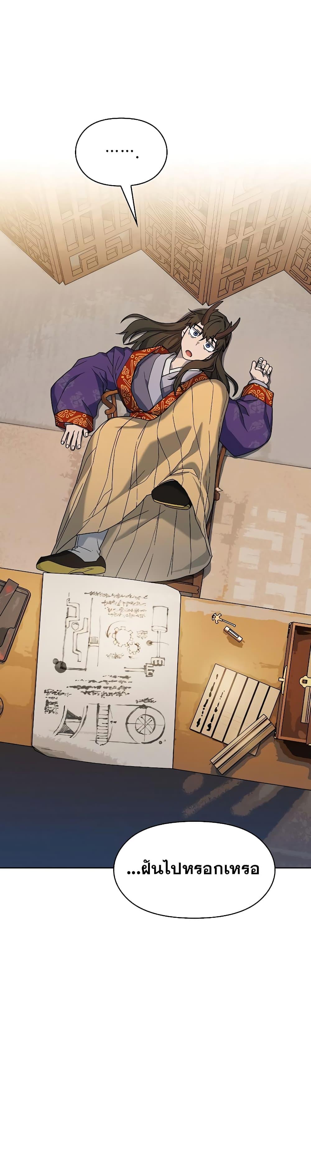 Manga-lc-com อ่านมังงะ อ่านการ์ตูน ออนไลน์ ฟรี The Nebula’s Civilization ตอนที่ 1 2 3 4 5 6 7 8 9 10 11 12 13 14 ฟรี ไม่มีโฆษณา Manga-lc - อ่าน มังงะ อ่าน การ์ตูน ออนไลน์ อ่านมังงะ ฟรี