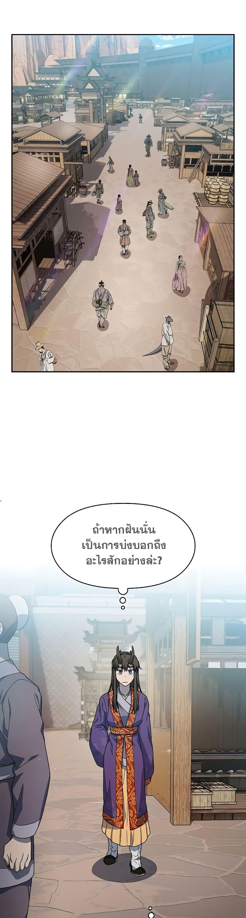 Manga-lc-com อ่านมังงะ อ่านการ์ตูน ออนไลน์ ฟรี The Nebula’s Civilization ตอนที่ 1 2 3 4 5 6 7 8 9 10 11 12 13 14 ฟรี ไม่มีโฆษณา Manga-lc - อ่าน มังงะ อ่าน การ์ตูน ออนไลน์ อ่านมังงะ ฟรี