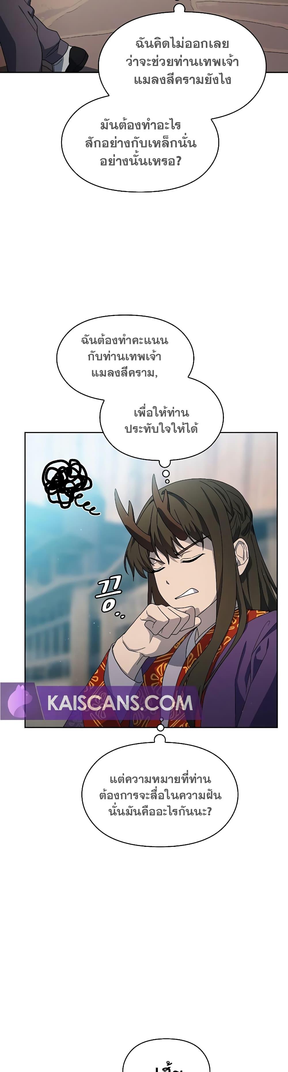 Manga-lc-com อ่านมังงะ อ่านการ์ตูน ออนไลน์ ฟรี The Nebula’s Civilization ตอนที่ 1 2 3 4 5 6 7 8 9 10 11 12 13 14 ฟรี ไม่มีโฆษณา Manga-lc - อ่าน มังงะ อ่าน การ์ตูน ออนไลน์ อ่านมังงะ ฟรี
