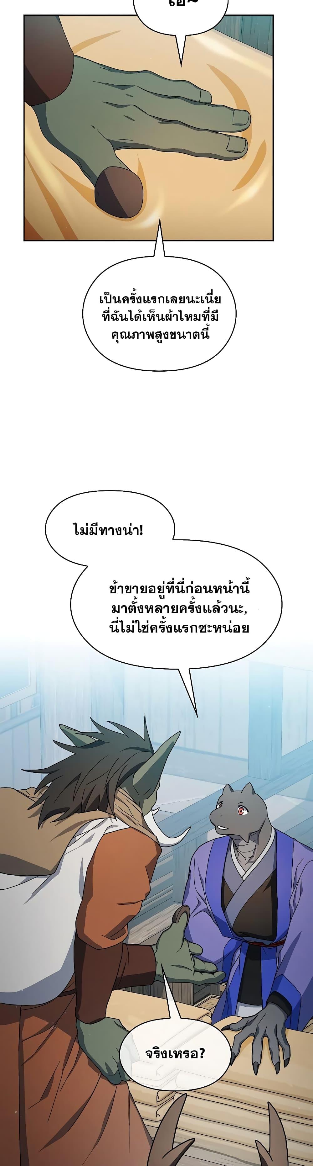 Manga-lc-com อ่านมังงะ อ่านการ์ตูน ออนไลน์ ฟรี The Nebula’s Civilization ตอนที่ 1 2 3 4 5 6 7 8 9 10 11 12 13 14 ฟรี ไม่มีโฆษณา Manga-lc - อ่าน มังงะ อ่าน การ์ตูน ออนไลน์ อ่านมังงะ ฟรี