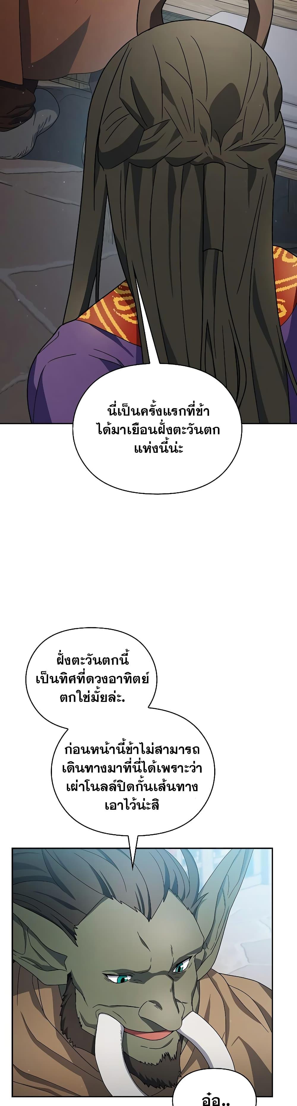 Manga-lc-com อ่านมังงะ อ่านการ์ตูน ออนไลน์ ฟรี The Nebula’s Civilization ตอนที่ 1 2 3 4 5 6 7 8 9 10 11 12 13 14 ฟรี ไม่มีโฆษณา Manga-lc - อ่าน มังงะ อ่าน การ์ตูน ออนไลน์ อ่านมังงะ ฟรี