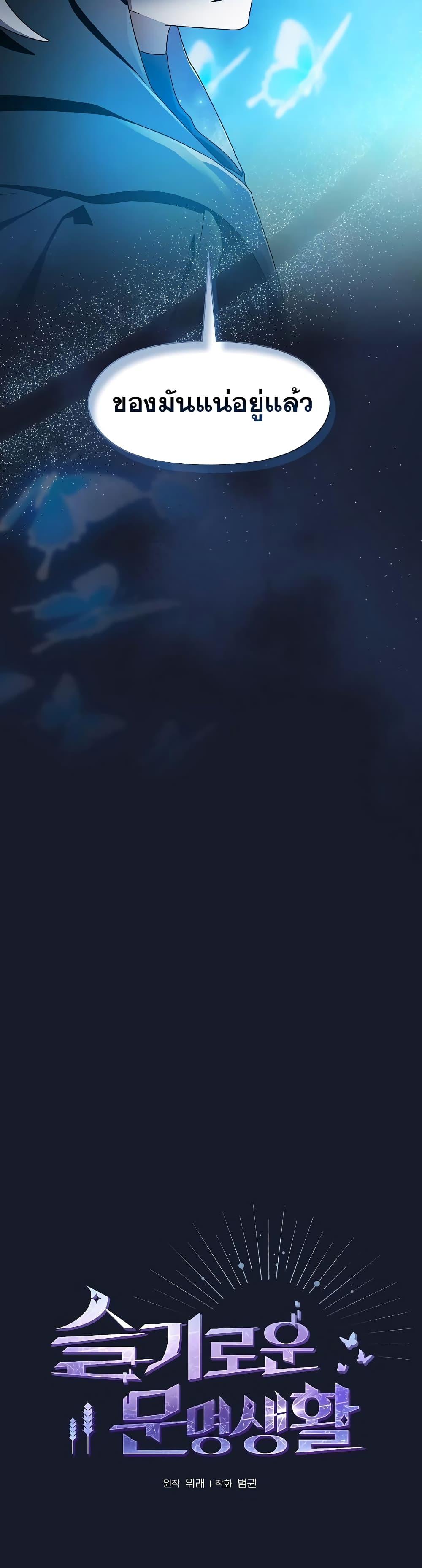 Manga-lc-com อ่านมังงะ อ่านการ์ตูน ออนไลน์ ฟรี The Nebula’s Civilization ตอนที่ 1 2 3 4 5 6 7 8 9 10 11 12 13 14 ฟรี ไม่มีโฆษณา Manga-lc - อ่าน มังงะ อ่าน การ์ตูน ออนไลน์ อ่านมังงะ ฟรี