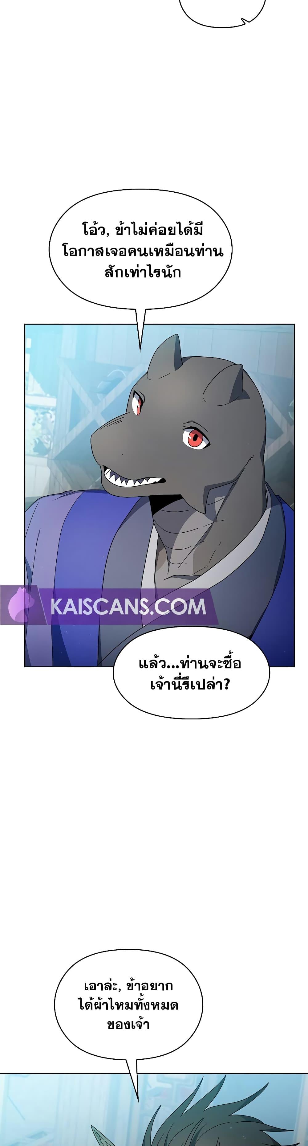 Manga-lc-com อ่านมังงะ อ่านการ์ตูน ออนไลน์ ฟรี The Nebula’s Civilization ตอนที่ 1 2 3 4 5 6 7 8 9 10 11 12 13 14 ฟรี ไม่มีโฆษณา Manga-lc - อ่าน มังงะ อ่าน การ์ตูน ออนไลน์ อ่านมังงะ ฟรี