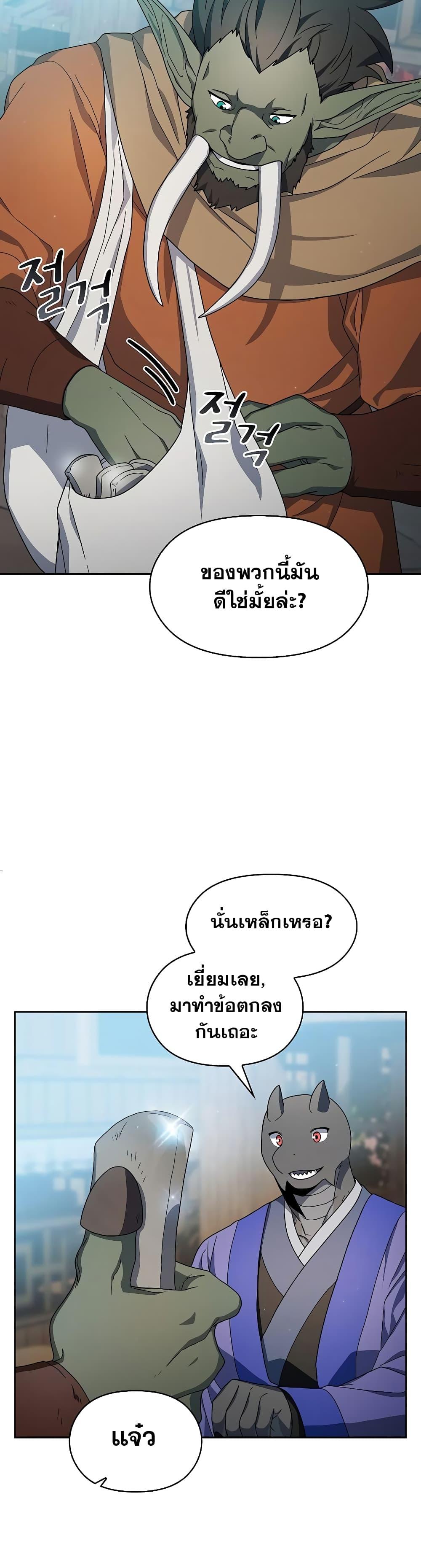 Manga-lc-com อ่านมังงะ อ่านการ์ตูน ออนไลน์ ฟรี The Nebula’s Civilization ตอนที่ 1 2 3 4 5 6 7 8 9 10 11 12 13 14 ฟรี ไม่มีโฆษณา Manga-lc - อ่าน มังงะ อ่าน การ์ตูน ออนไลน์ อ่านมังงะ ฟรี