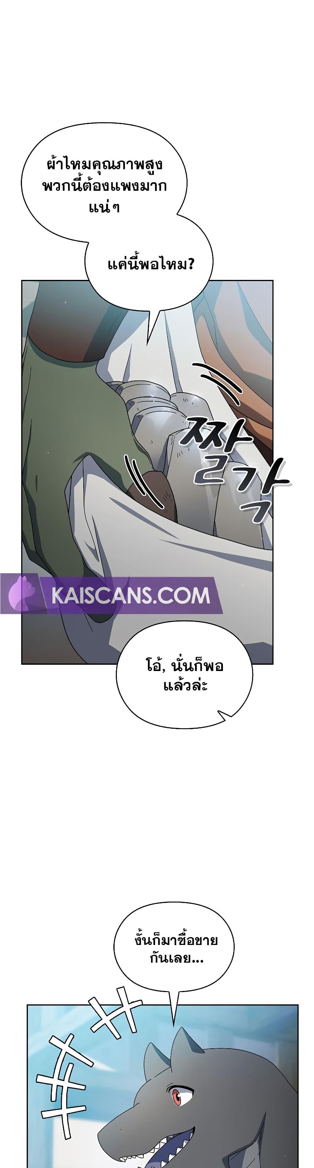 Manga-lc-com อ่านมังงะ อ่านการ์ตูน ออนไลน์ ฟรี The Nebula’s Civilization ตอนที่ 1 2 3 4 5 6 7 8 9 10 11 12 13 14 ฟรี ไม่มีโฆษณา Manga-lc - อ่าน มังงะ อ่าน การ์ตูน ออนไลน์ อ่านมังงะ ฟรี