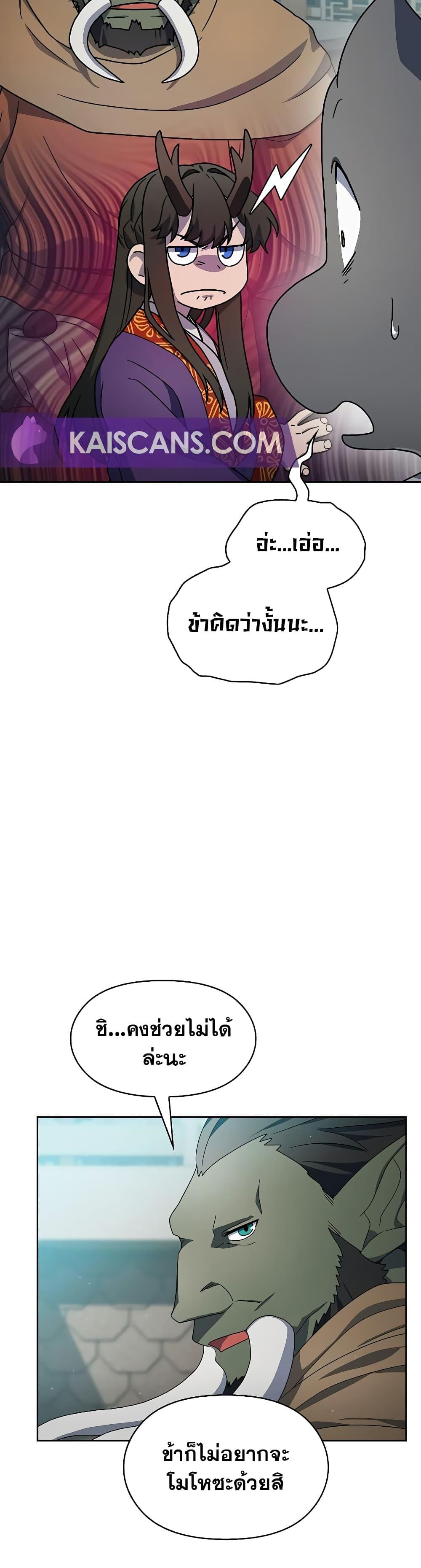 Manga-lc-com อ่านมังงะ อ่านการ์ตูน ออนไลน์ ฟรี The Nebula’s Civilization ตอนที่ 1 2 3 4 5 6 7 8 9 10 11 12 13 14 ฟรี ไม่มีโฆษณา Manga-lc - อ่าน มังงะ อ่าน การ์ตูน ออนไลน์ อ่านมังงะ ฟรี