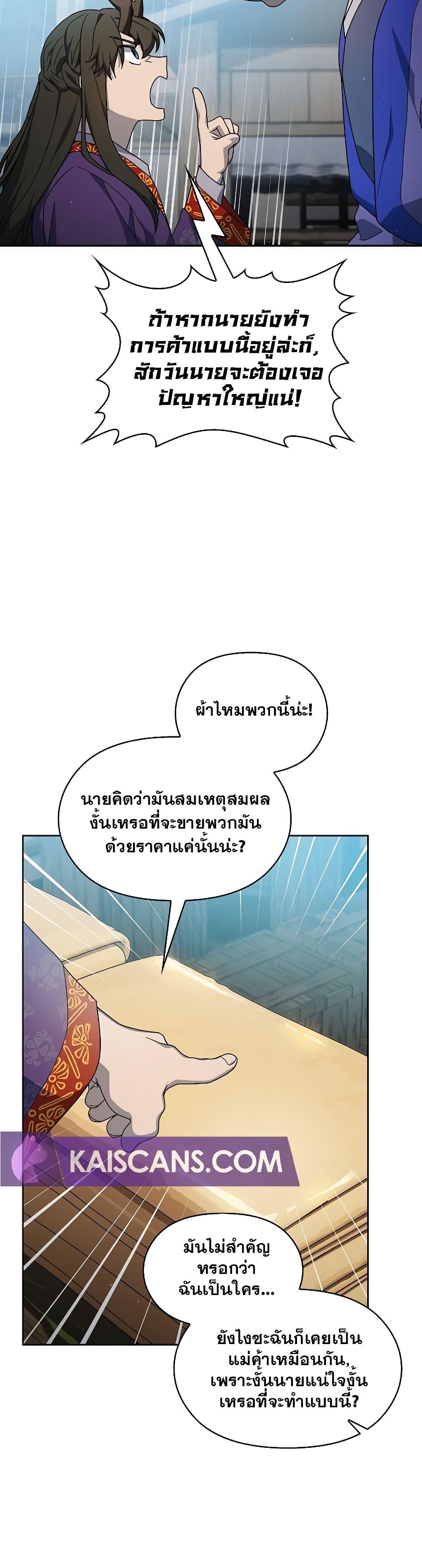 Manga-lc-com อ่านมังงะ อ่านการ์ตูน ออนไลน์ ฟรี The Nebula’s Civilization ตอนที่ 1 2 3 4 5 6 7 8 9 10 11 12 13 14 ฟรี ไม่มีโฆษณา Manga-lc - อ่าน มังงะ อ่าน การ์ตูน ออนไลน์ อ่านมังงะ ฟรี