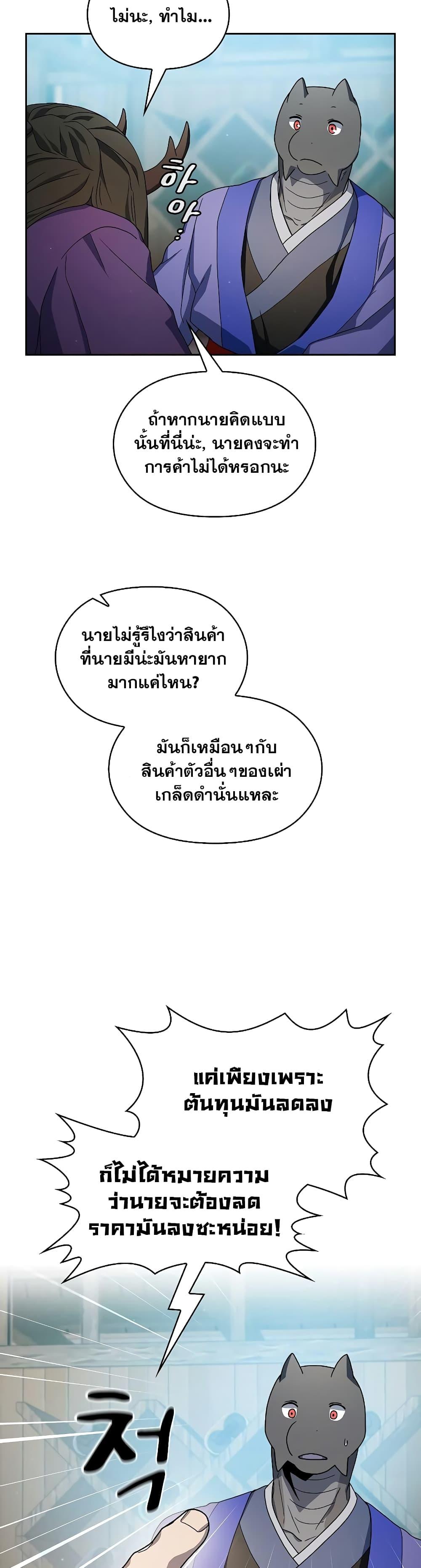 Manga-lc-com อ่านมังงะ อ่านการ์ตูน ออนไลน์ ฟรี The Nebula’s Civilization ตอนที่ 1 2 3 4 5 6 7 8 9 10 11 12 13 14 ฟรี ไม่มีโฆษณา Manga-lc - อ่าน มังงะ อ่าน การ์ตูน ออนไลน์ อ่านมังงะ ฟรี