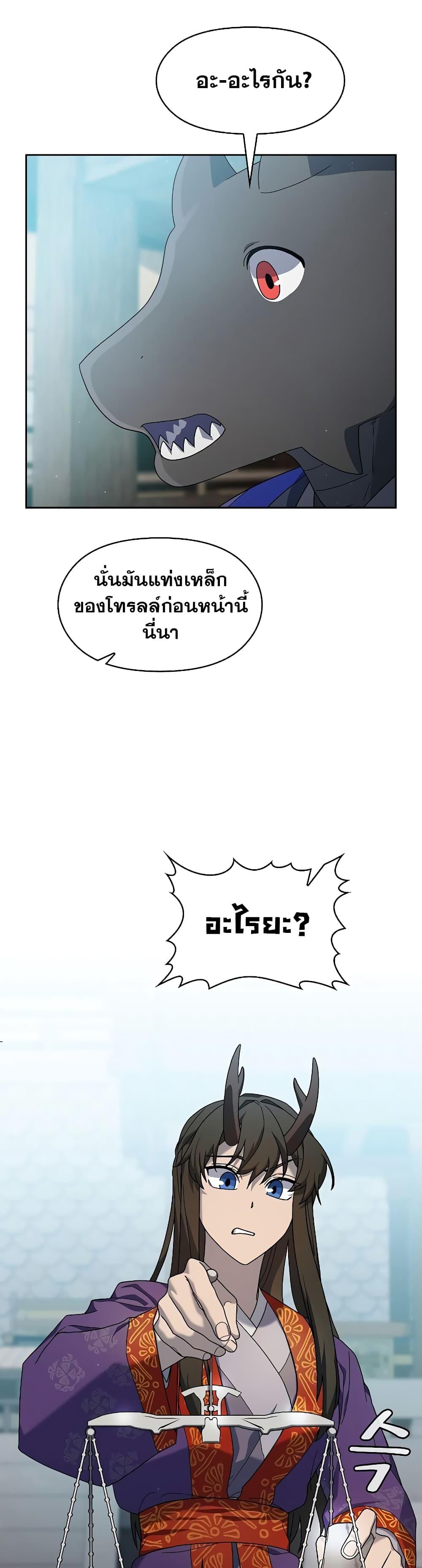 Manga-lc-com อ่านมังงะ อ่านการ์ตูน ออนไลน์ ฟรี The Nebula’s Civilization ตอนที่ 1 2 3 4 5 6 7 8 9 10 11 12 13 14 ฟรี ไม่มีโฆษณา Manga-lc - อ่าน มังงะ อ่าน การ์ตูน ออนไลน์ อ่านมังงะ ฟรี