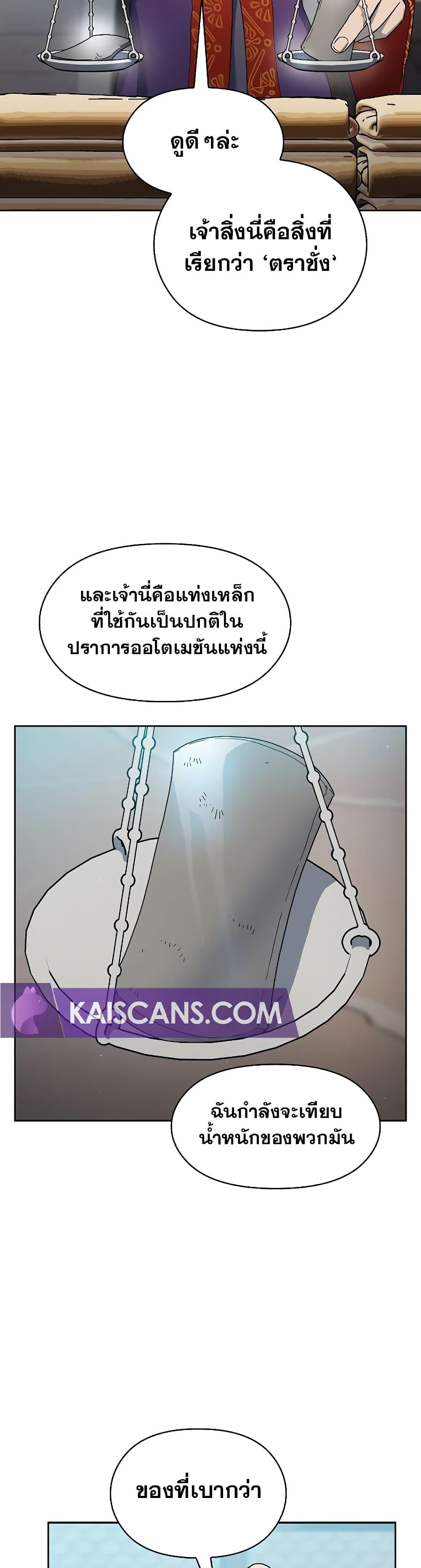 Manga-lc-com อ่านมังงะ อ่านการ์ตูน ออนไลน์ ฟรี The Nebula’s Civilization ตอนที่ 1 2 3 4 5 6 7 8 9 10 11 12 13 14 ฟรี ไม่มีโฆษณา Manga-lc - อ่าน มังงะ อ่าน การ์ตูน ออนไลน์ อ่านมังงะ ฟรี