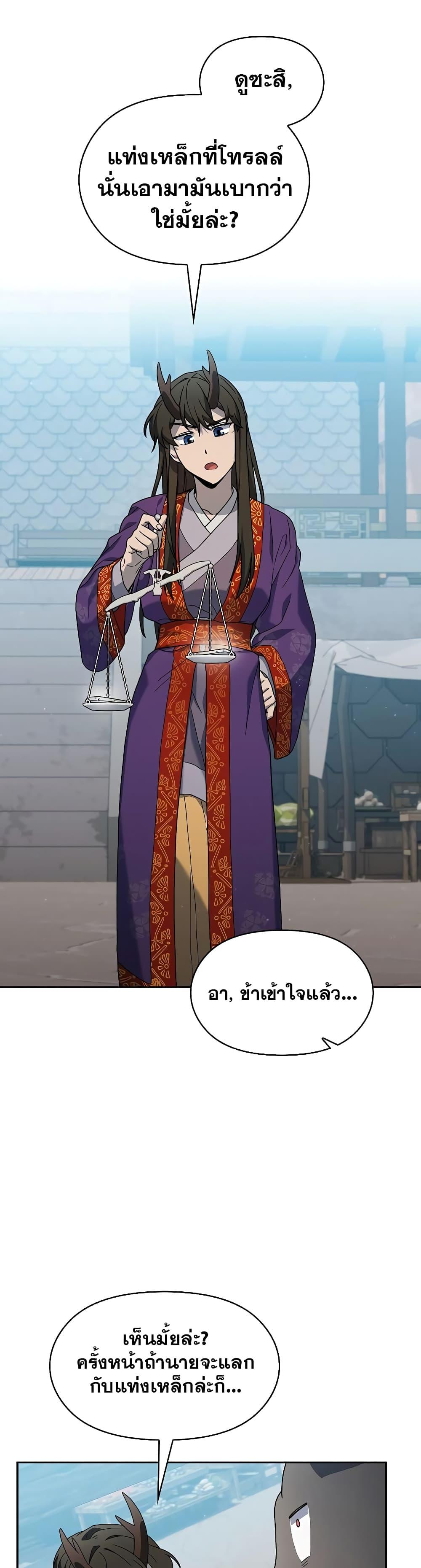 Manga-lc-com อ่านมังงะ อ่านการ์ตูน ออนไลน์ ฟรี The Nebula’s Civilization ตอนที่ 1 2 3 4 5 6 7 8 9 10 11 12 13 14 ฟรี ไม่มีโฆษณา Manga-lc - อ่าน มังงะ อ่าน การ์ตูน ออนไลน์ อ่านมังงะ ฟรี