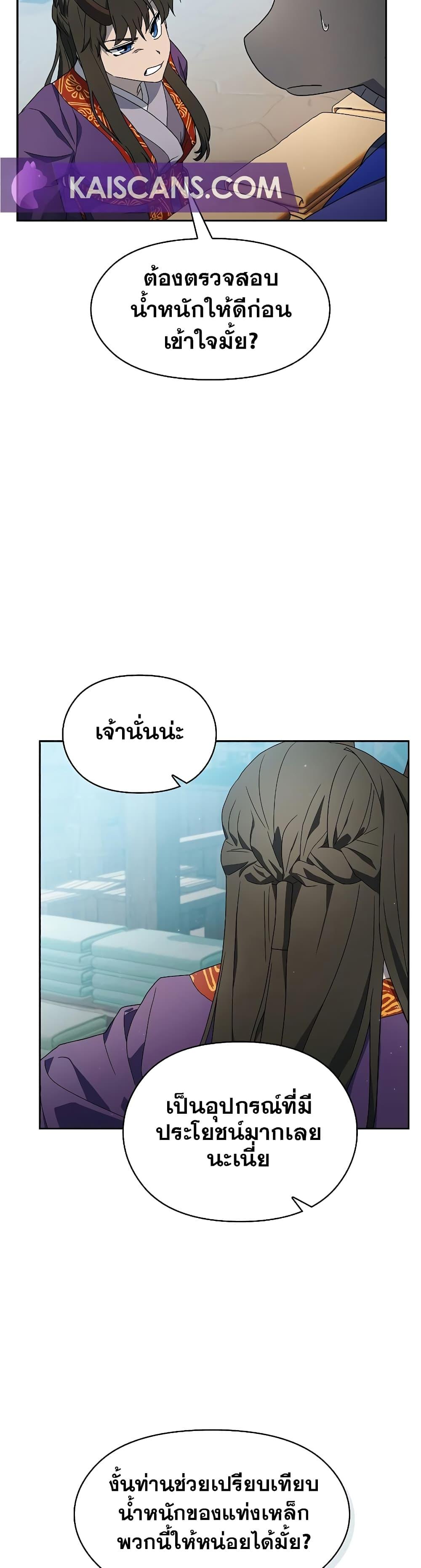 Manga-lc-com อ่านมังงะ อ่านการ์ตูน ออนไลน์ ฟรี The Nebula’s Civilization ตอนที่ 1 2 3 4 5 6 7 8 9 10 11 12 13 14 ฟรี ไม่มีโฆษณา Manga-lc - อ่าน มังงะ อ่าน การ์ตูน ออนไลน์ อ่านมังงะ ฟรี