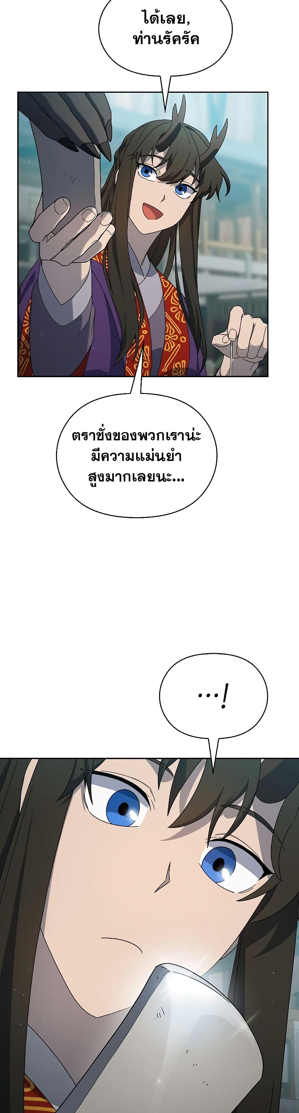 Manga-lc-com อ่านมังงะ อ่านการ์ตูน ออนไลน์ ฟรี The Nebula’s Civilization ตอนที่ 1 2 3 4 5 6 7 8 9 10 11 12 13 14 ฟรี ไม่มีโฆษณา Manga-lc - อ่าน มังงะ อ่าน การ์ตูน ออนไลน์ อ่านมังงะ ฟรี