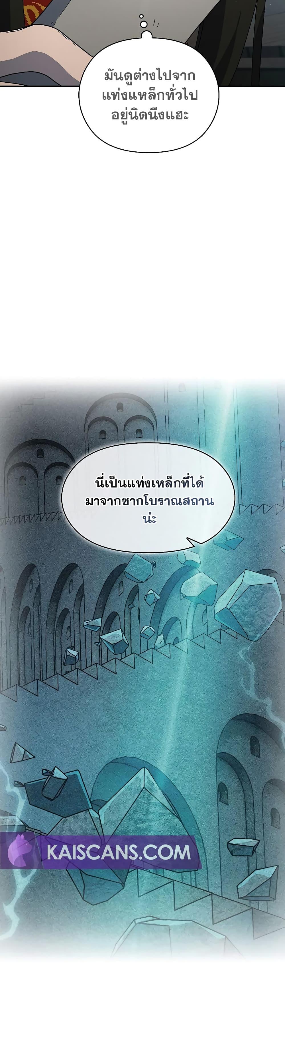 Manga-lc-com อ่านมังงะ อ่านการ์ตูน ออนไลน์ ฟรี The Nebula’s Civilization ตอนที่ 1 2 3 4 5 6 7 8 9 10 11 12 13 14 ฟรี ไม่มีโฆษณา Manga-lc - อ่าน มังงะ อ่าน การ์ตูน ออนไลน์ อ่านมังงะ ฟรี