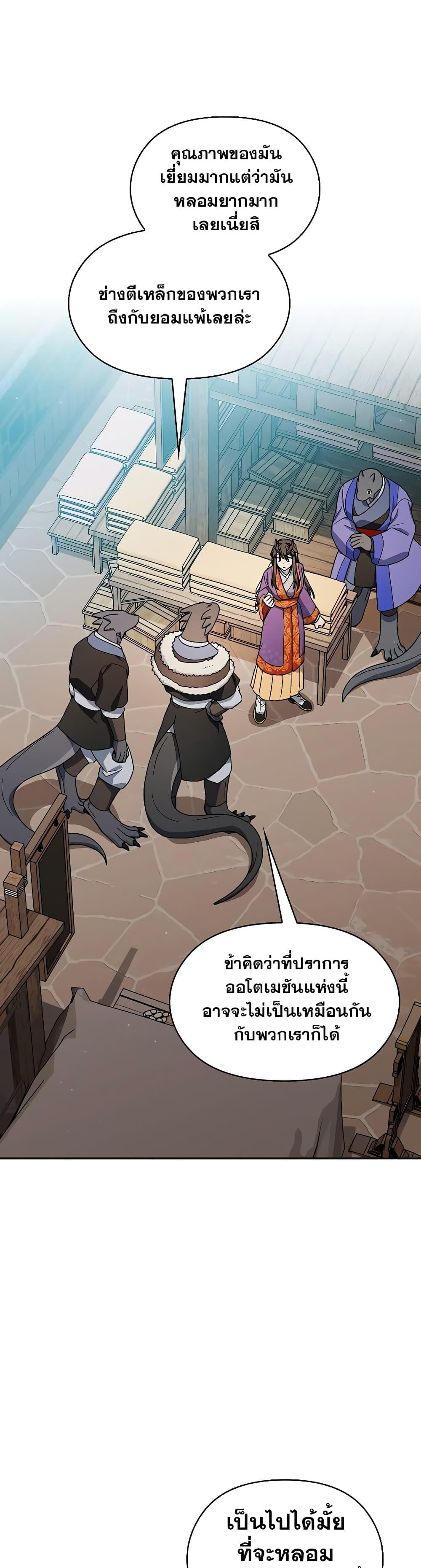 Manga-lc-com อ่านมังงะ อ่านการ์ตูน ออนไลน์ ฟรี The Nebula’s Civilization ตอนที่ 1 2 3 4 5 6 7 8 9 10 11 12 13 14 ฟรี ไม่มีโฆษณา Manga-lc - อ่าน มังงะ อ่าน การ์ตูน ออนไลน์ อ่านมังงะ ฟรี