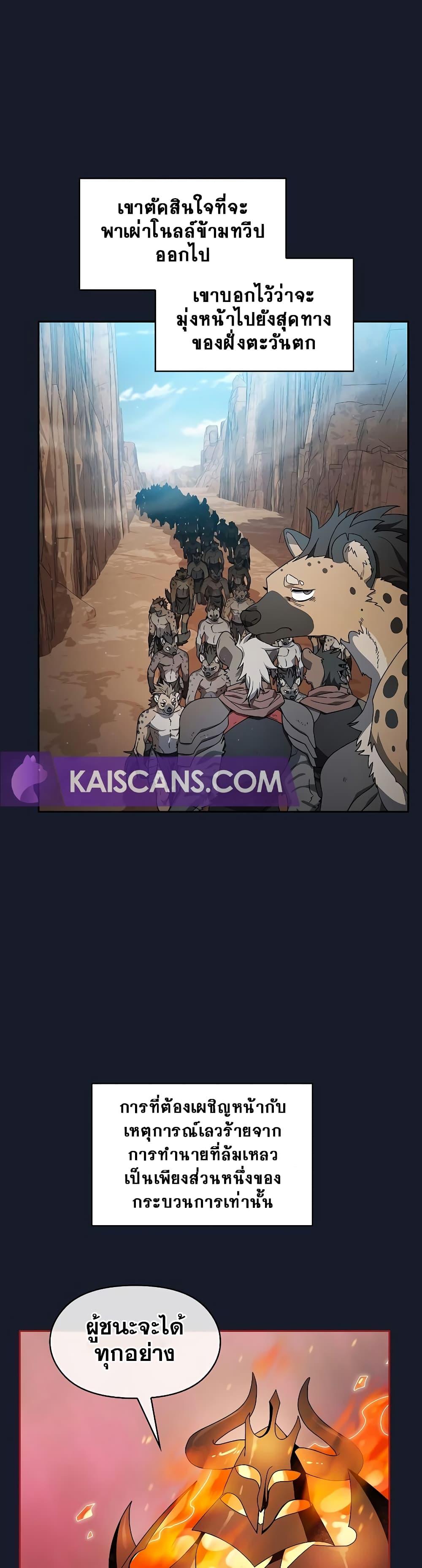 Manga-lc-com อ่านมังงะ อ่านการ์ตูน ออนไลน์ ฟรี The Nebula’s Civilization ตอนที่ 1 2 3 4 5 6 7 8 9 10 11 12 13 14 ฟรี ไม่มีโฆษณา Manga-lc - อ่าน มังงะ อ่าน การ์ตูน ออนไลน์ อ่านมังงะ ฟรี
