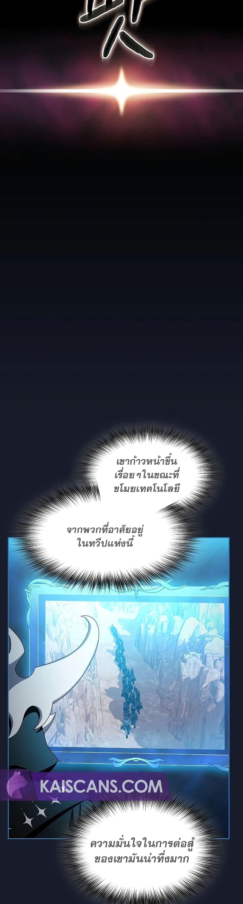 Manga-lc-com อ่านมังงะ อ่านการ์ตูน ออนไลน์ ฟรี The Nebula’s Civilization ตอนที่ 1 2 3 4 5 6 7 8 9 10 11 12 13 14 ฟรี ไม่มีโฆษณา Manga-lc - อ่าน มังงะ อ่าน การ์ตูน ออนไลน์ อ่านมังงะ ฟรี