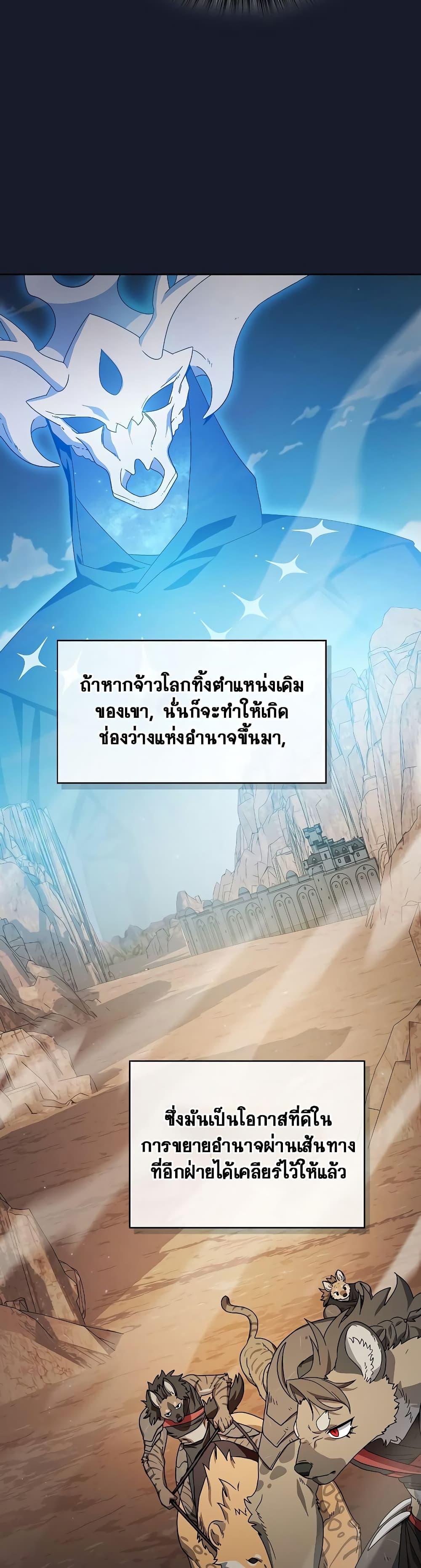 Manga-lc-com อ่านมังงะ อ่านการ์ตูน ออนไลน์ ฟรี The Nebula’s Civilization ตอนที่ 1 2 3 4 5 6 7 8 9 10 11 12 13 14 ฟรี ไม่มีโฆษณา Manga-lc - อ่าน มังงะ อ่าน การ์ตูน ออนไลน์ อ่านมังงะ ฟรี