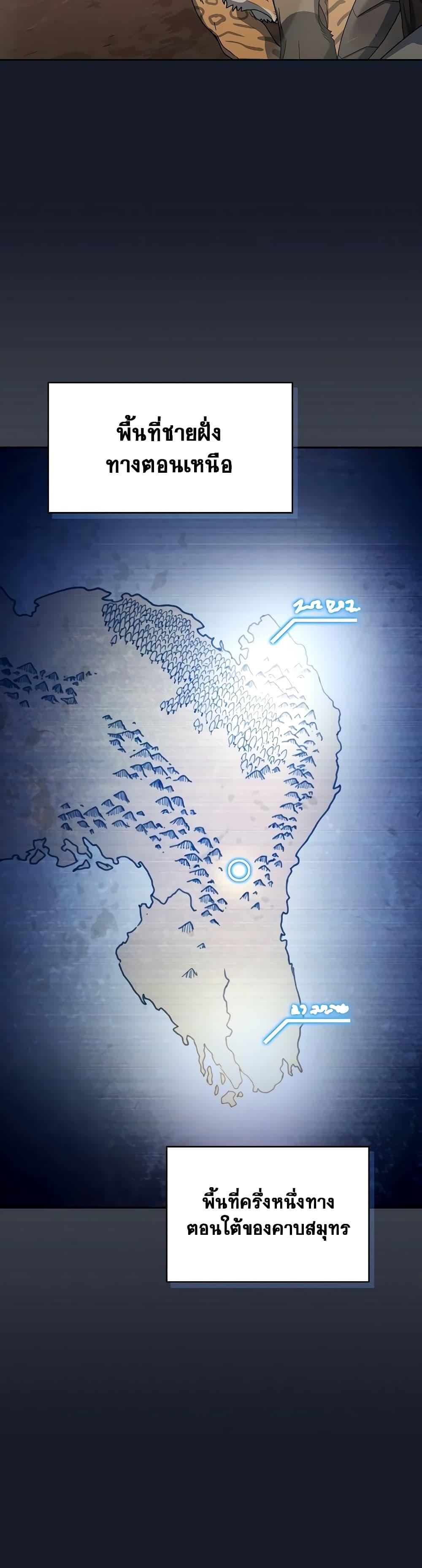 Manga-lc-com อ่านมังงะ อ่านการ์ตูน ออนไลน์ ฟรี The Nebula’s Civilization ตอนที่ 1 2 3 4 5 6 7 8 9 10 11 12 13 14 ฟรี ไม่มีโฆษณา Manga-lc - อ่าน มังงะ อ่าน การ์ตูน ออนไลน์ อ่านมังงะ ฟรี