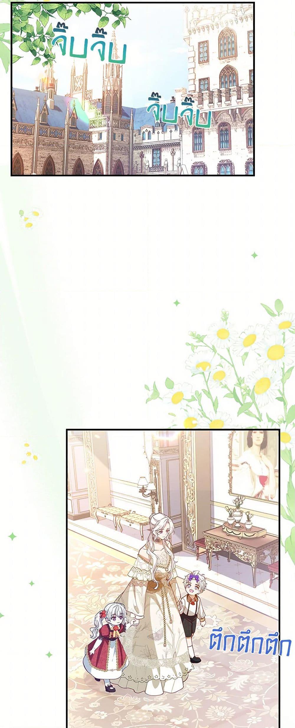 Manga-lc-com อ่านมังงะ อ่านการ์ตูน ออนไลน์ ฟรี Raising the Children of the Main Characters ตอนที่ 1 2 3 4 5 6 7 8 9 10 11 12 13 14 ฟรี ไม่มีโฆษณา Manga-lc - อ่าน มังงะ อ่าน การ์ตูน ออนไลน์ อ่านมังงะ ฟรี