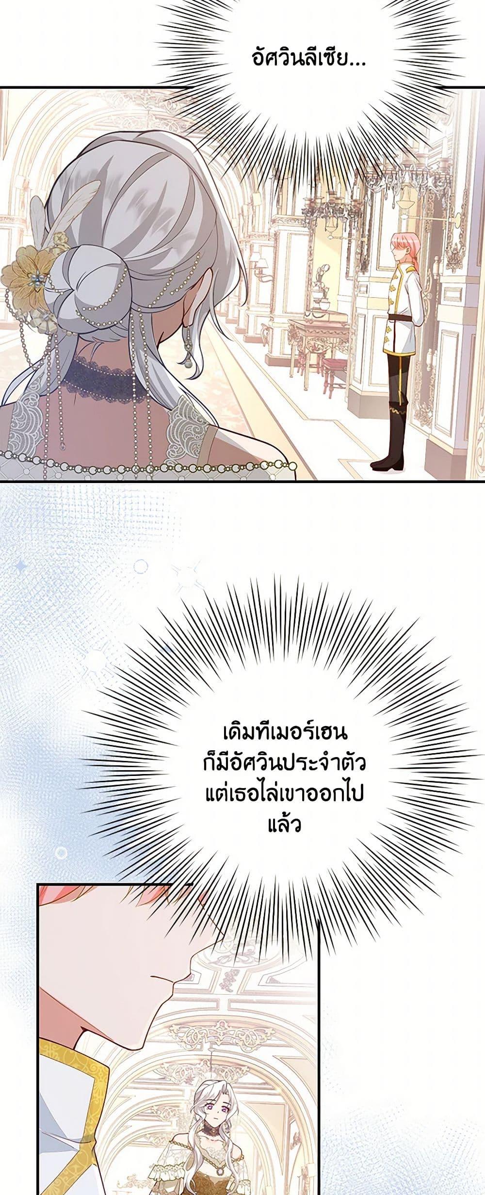 Manga-lc-com อ่านมังงะ อ่านการ์ตูน ออนไลน์ ฟรี Raising the Children of the Main Characters ตอนที่ 1 2 3 4 5 6 7 8 9 10 11 12 13 14 ฟรี ไม่มีโฆษณา Manga-lc - อ่าน มังงะ อ่าน การ์ตูน ออนไลน์ อ่านมังงะ ฟรี