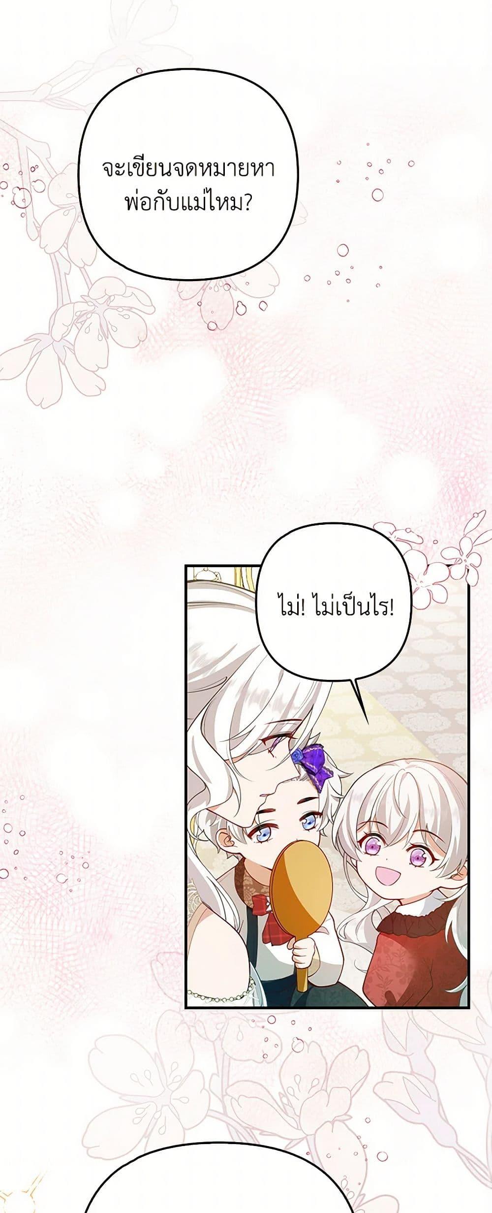 Manga-lc-com อ่านมังงะ อ่านการ์ตูน ออนไลน์ ฟรี Raising the Children of the Main Characters ตอนที่ 1 2 3 4 5 6 7 8 9 10 11 12 13 14 ฟรี ไม่มีโฆษณา Manga-lc - อ่าน มังงะ อ่าน การ์ตูน ออนไลน์ อ่านมังงะ ฟรี