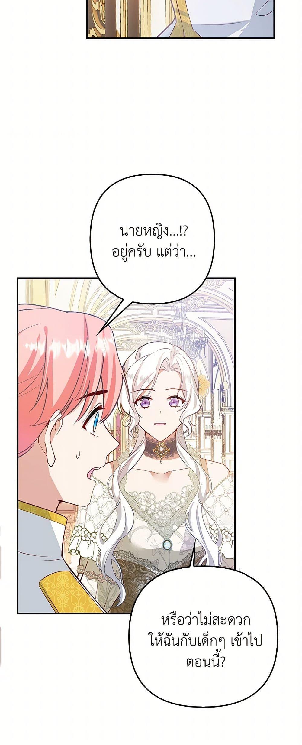 Manga-lc-com อ่านมังงะ อ่านการ์ตูน ออนไลน์ ฟรี Raising the Children of the Main Characters ตอนที่ 1 2 3 4 5 6 7 8 9 10 11 12 13 14 ฟรี ไม่มีโฆษณา Manga-lc - อ่าน มังงะ อ่าน การ์ตูน ออนไลน์ อ่านมังงะ ฟรี
