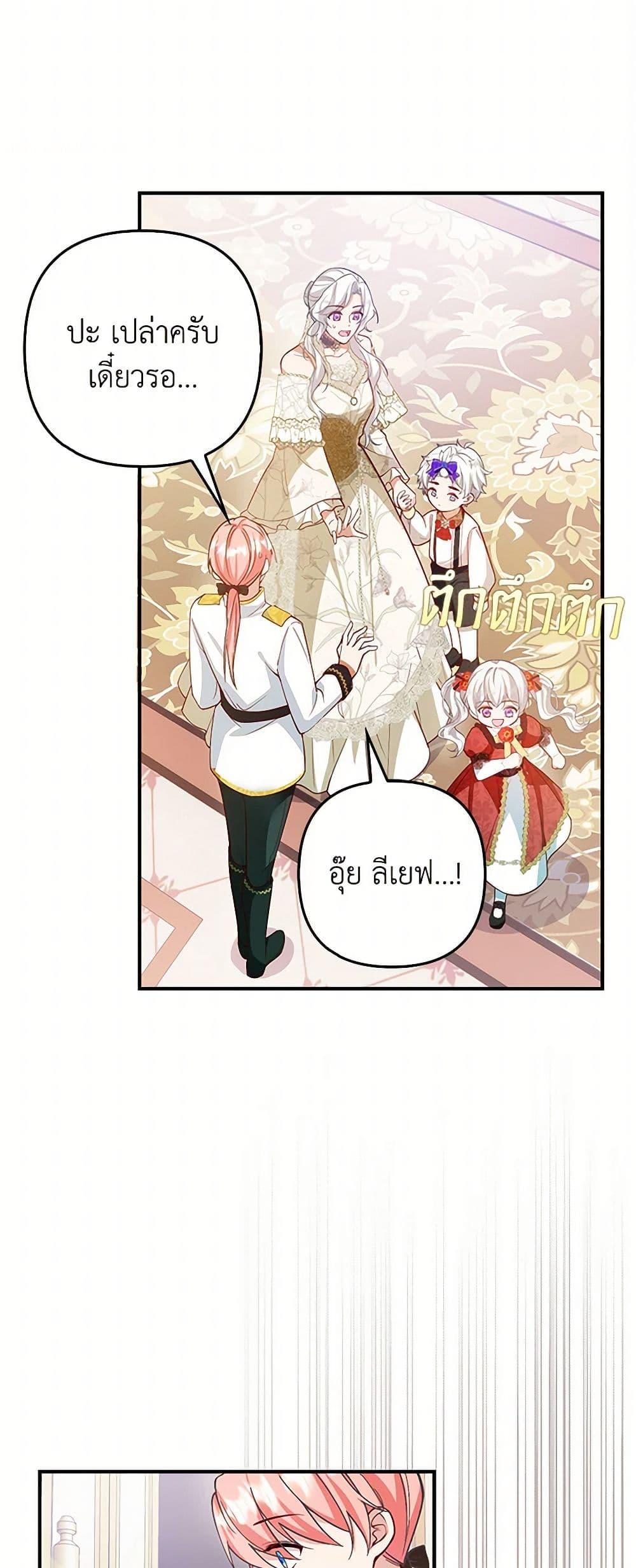 Manga-lc-com อ่านมังงะ อ่านการ์ตูน ออนไลน์ ฟรี Raising the Children of the Main Characters ตอนที่ 1 2 3 4 5 6 7 8 9 10 11 12 13 14 ฟรี ไม่มีโฆษณา Manga-lc - อ่าน มังงะ อ่าน การ์ตูน ออนไลน์ อ่านมังงะ ฟรี