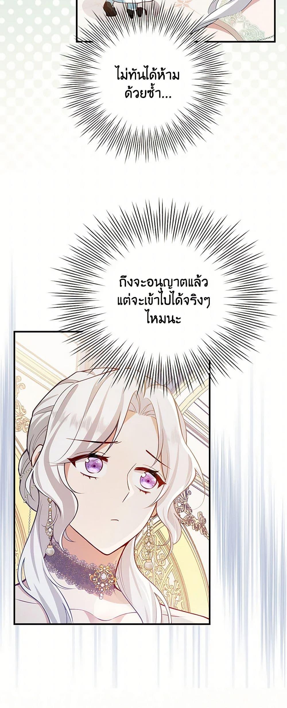 Manga-lc-com อ่านมังงะ อ่านการ์ตูน ออนไลน์ ฟรี Raising the Children of the Main Characters ตอนที่ 1 2 3 4 5 6 7 8 9 10 11 12 13 14 ฟรี ไม่มีโฆษณา Manga-lc - อ่าน มังงะ อ่าน การ์ตูน ออนไลน์ อ่านมังงะ ฟรี