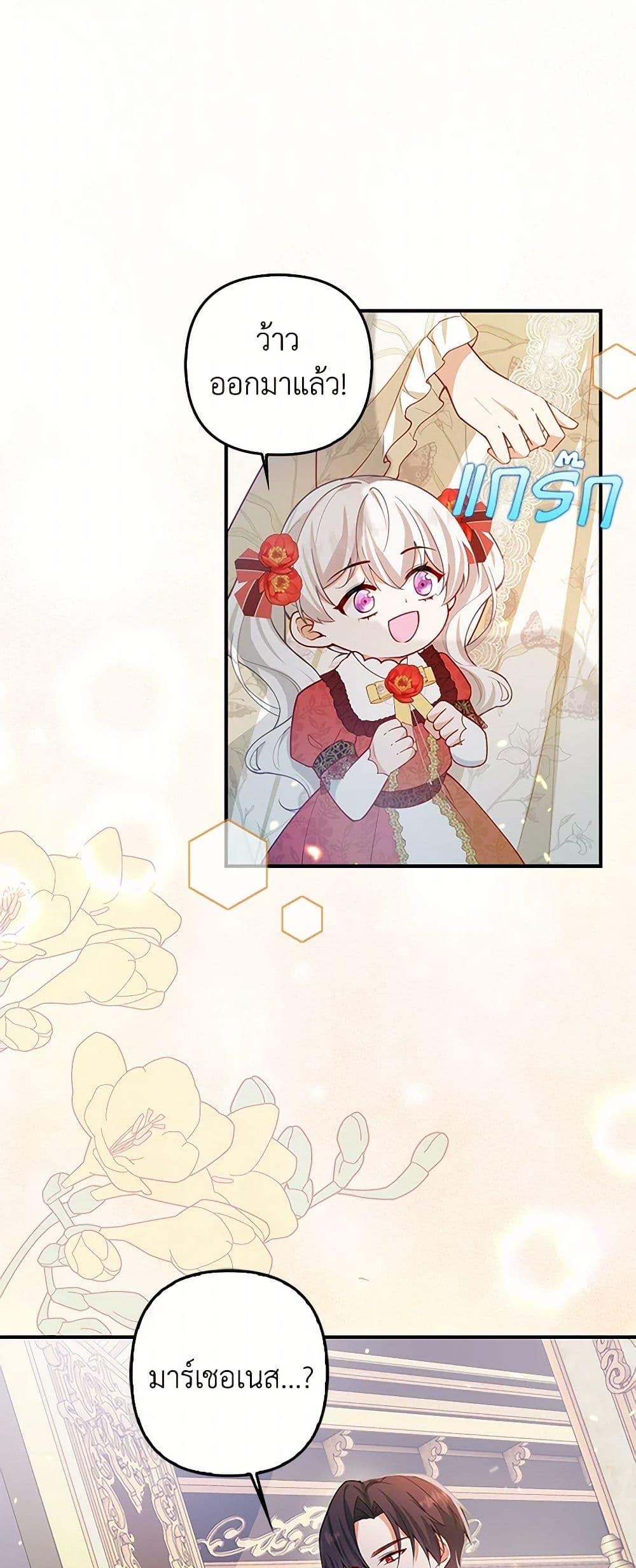 Manga-lc-com อ่านมังงะ อ่านการ์ตูน ออนไลน์ ฟรี Raising the Children of the Main Characters ตอนที่ 1 2 3 4 5 6 7 8 9 10 11 12 13 14 ฟรี ไม่มีโฆษณา Manga-lc - อ่าน มังงะ อ่าน การ์ตูน ออนไลน์ อ่านมังงะ ฟรี