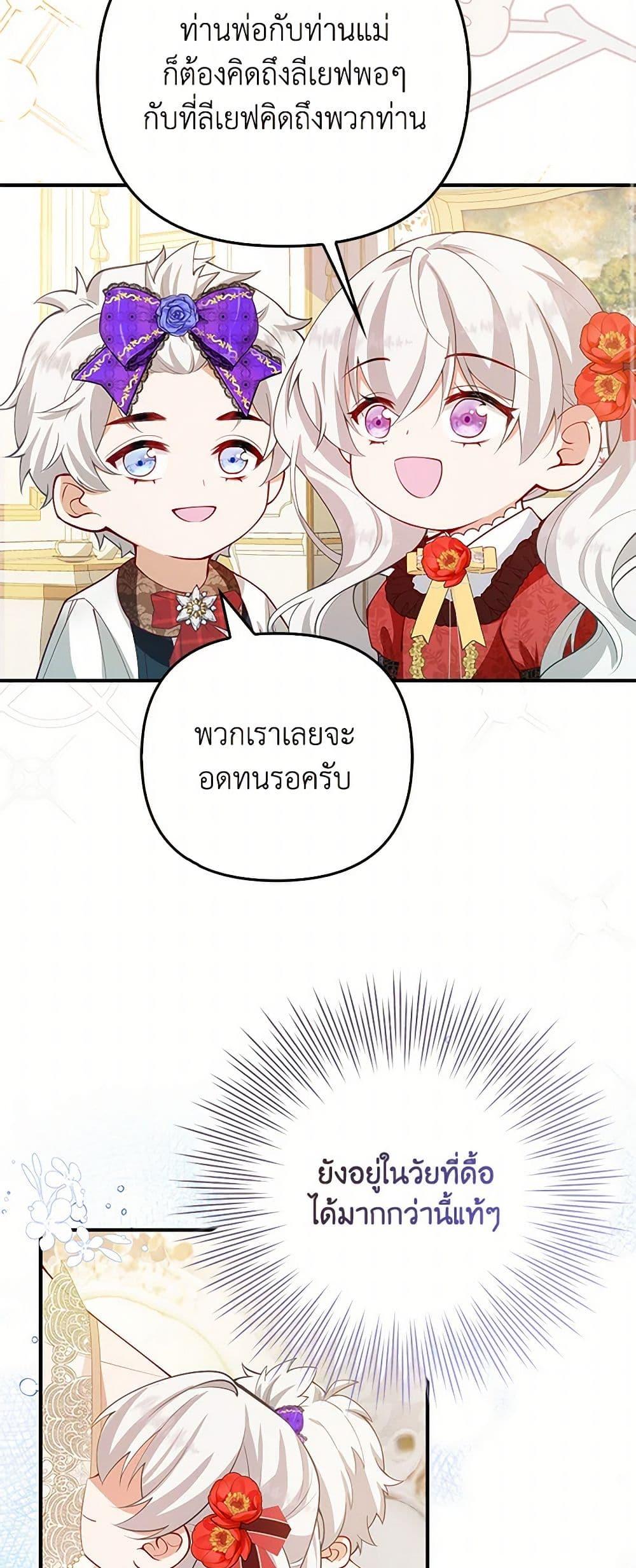 Manga-lc-com อ่านมังงะ อ่านการ์ตูน ออนไลน์ ฟรี Raising the Children of the Main Characters ตอนที่ 1 2 3 4 5 6 7 8 9 10 11 12 13 14 ฟรี ไม่มีโฆษณา Manga-lc - อ่าน มังงะ อ่าน การ์ตูน ออนไลน์ อ่านมังงะ ฟรี