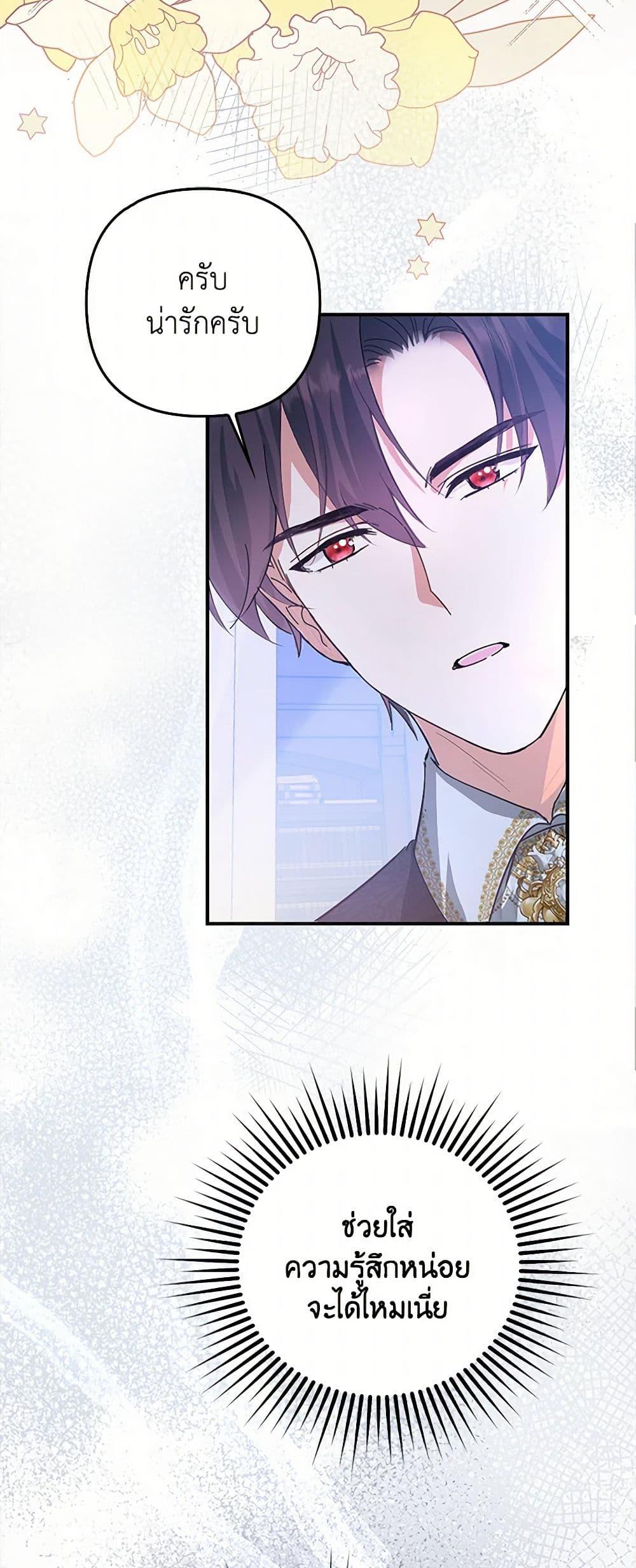 Manga-lc-com อ่านมังงะ อ่านการ์ตูน ออนไลน์ ฟรี Raising the Children of the Main Characters ตอนที่ 1 2 3 4 5 6 7 8 9 10 11 12 13 14 ฟรี ไม่มีโฆษณา Manga-lc - อ่าน มังงะ อ่าน การ์ตูน ออนไลน์ อ่านมังงะ ฟรี