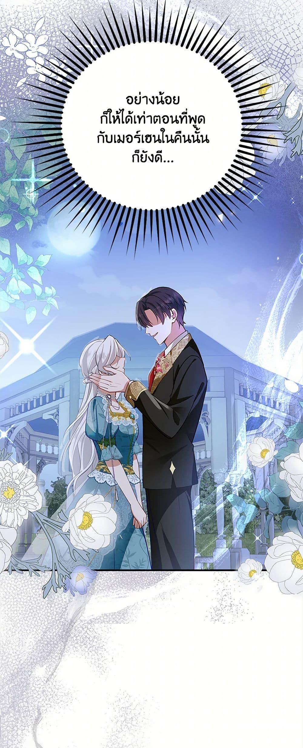 Manga-lc-com อ่านมังงะ อ่านการ์ตูน ออนไลน์ ฟรี Raising the Children of the Main Characters ตอนที่ 1 2 3 4 5 6 7 8 9 10 11 12 13 14 ฟรี ไม่มีโฆษณา Manga-lc - อ่าน มังงะ อ่าน การ์ตูน ออนไลน์ อ่านมังงะ ฟรี