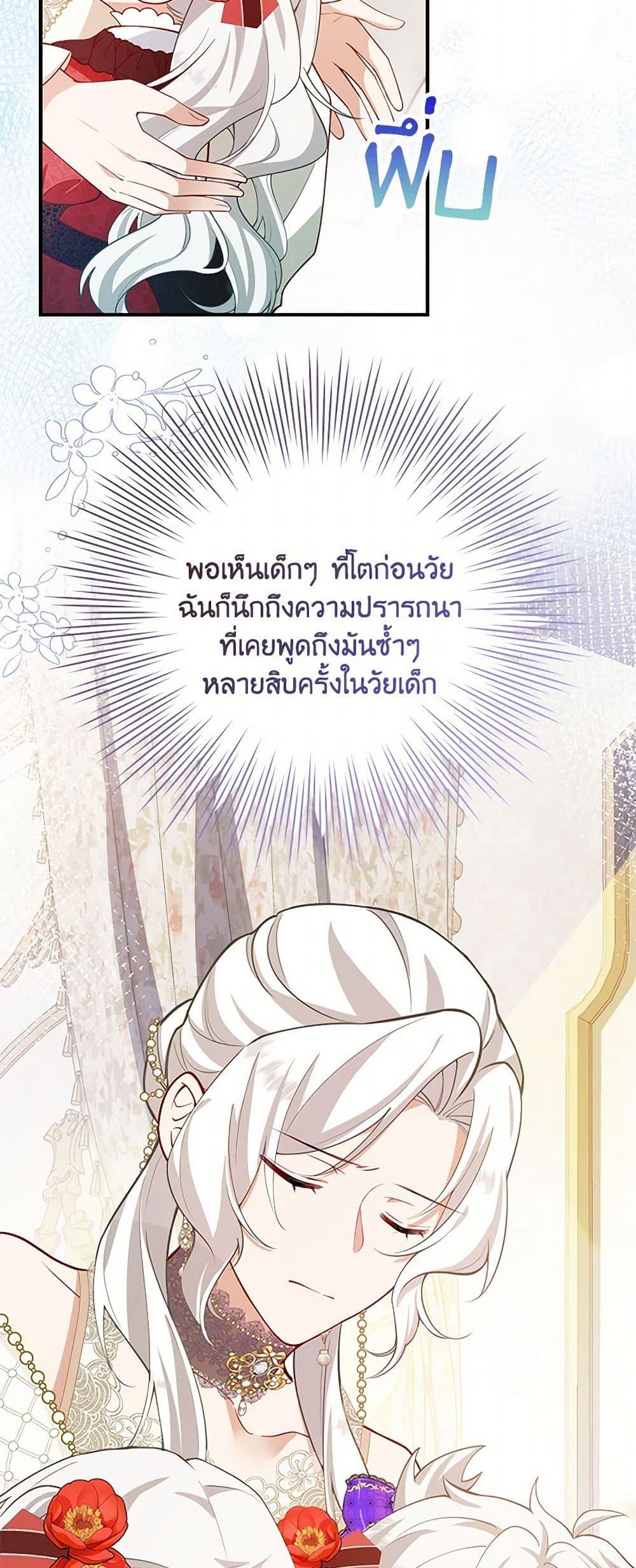 Manga-lc-com อ่านมังงะ อ่านการ์ตูน ออนไลน์ ฟรี Raising the Children of the Main Characters ตอนที่ 1 2 3 4 5 6 7 8 9 10 11 12 13 14 ฟรี ไม่มีโฆษณา Manga-lc - อ่าน มังงะ อ่าน การ์ตูน ออนไลน์ อ่านมังงะ ฟรี