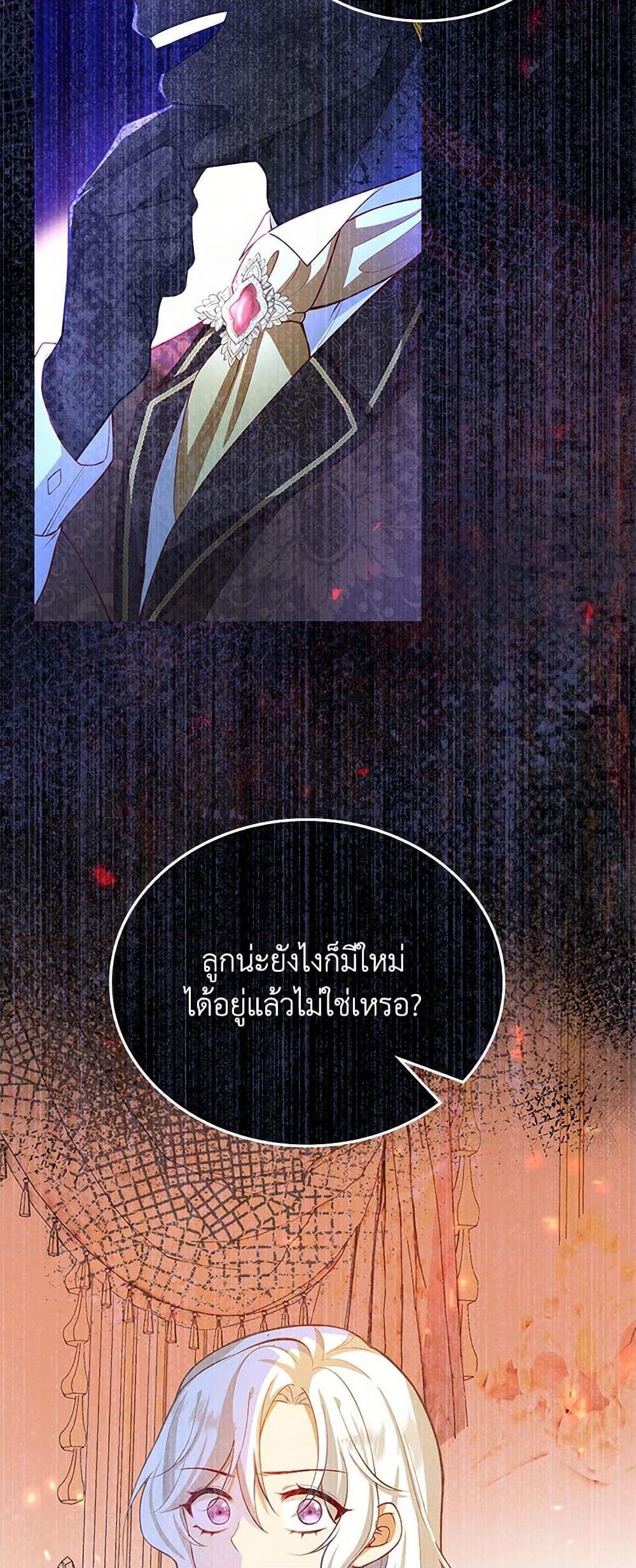 Manga-lc-com อ่านมังงะ อ่านการ์ตูน ออนไลน์ ฟรี Raising the Children of the Main Characters ตอนที่ 1 2 3 4 5 6 7 8 9 10 11 12 13 14 ฟรี ไม่มีโฆษณา Manga-lc - อ่าน มังงะ อ่าน การ์ตูน ออนไลน์ อ่านมังงะ ฟรี