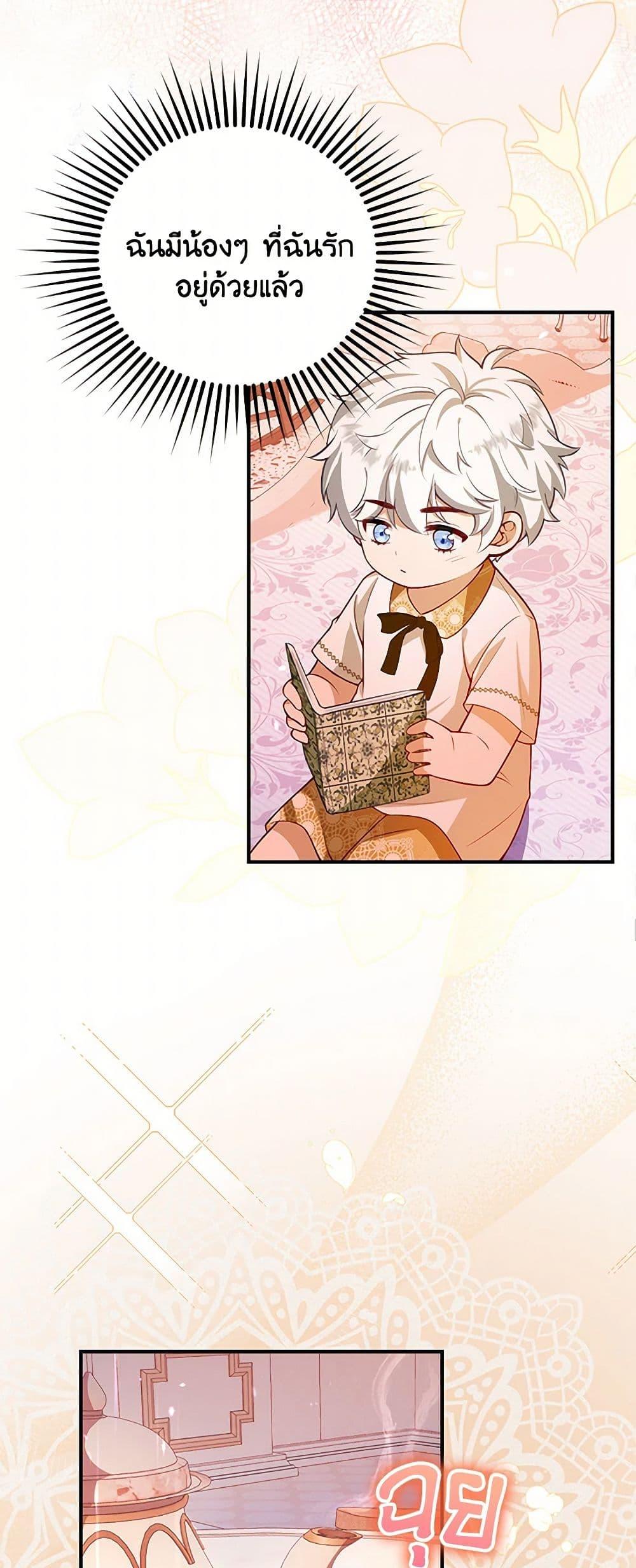 Manga-lc-com อ่านมังงะ อ่านการ์ตูน ออนไลน์ ฟรี Raising the Children of the Main Characters ตอนที่ 1 2 3 4 5 6 7 8 9 10 11 12 13 14 ฟรี ไม่มีโฆษณา Manga-lc - อ่าน มังงะ อ่าน การ์ตูน ออนไลน์ อ่านมังงะ ฟรี