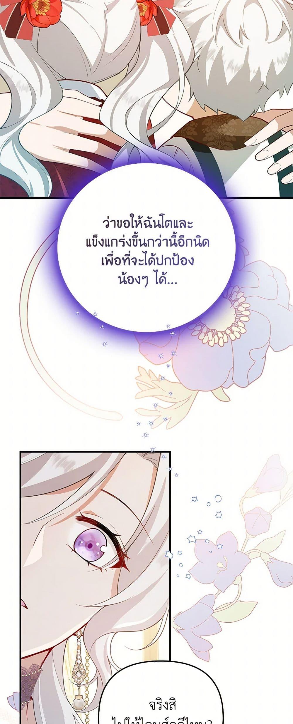 Manga-lc-com อ่านมังงะ อ่านการ์ตูน ออนไลน์ ฟรี Raising the Children of the Main Characters ตอนที่ 1 2 3 4 5 6 7 8 9 10 11 12 13 14 ฟรี ไม่มีโฆษณา Manga-lc - อ่าน มังงะ อ่าน การ์ตูน ออนไลน์ อ่านมังงะ ฟรี
