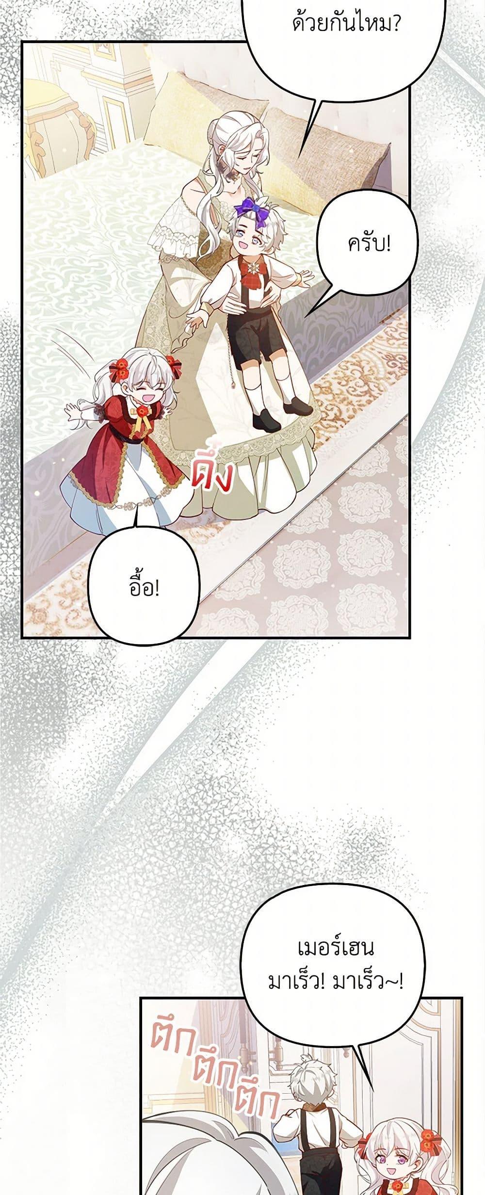 Manga-lc-com อ่านมังงะ อ่านการ์ตูน ออนไลน์ ฟรี Raising the Children of the Main Characters ตอนที่ 1 2 3 4 5 6 7 8 9 10 11 12 13 14 ฟรี ไม่มีโฆษณา Manga-lc - อ่าน มังงะ อ่าน การ์ตูน ออนไลน์ อ่านมังงะ ฟรี