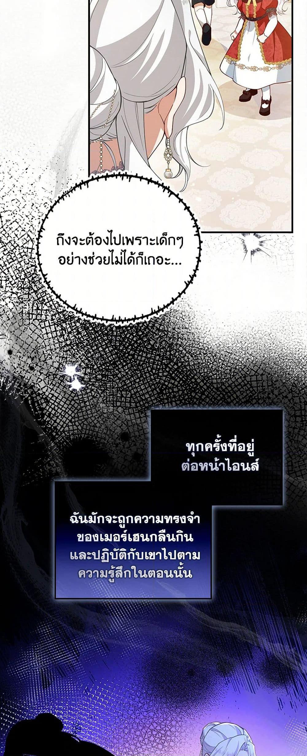 Manga-lc-com อ่านมังงะ อ่านการ์ตูน ออนไลน์ ฟรี Raising the Children of the Main Characters ตอนที่ 1 2 3 4 5 6 7 8 9 10 11 12 13 14 ฟรี ไม่มีโฆษณา Manga-lc - อ่าน มังงะ อ่าน การ์ตูน ออนไลน์ อ่านมังงะ ฟรี