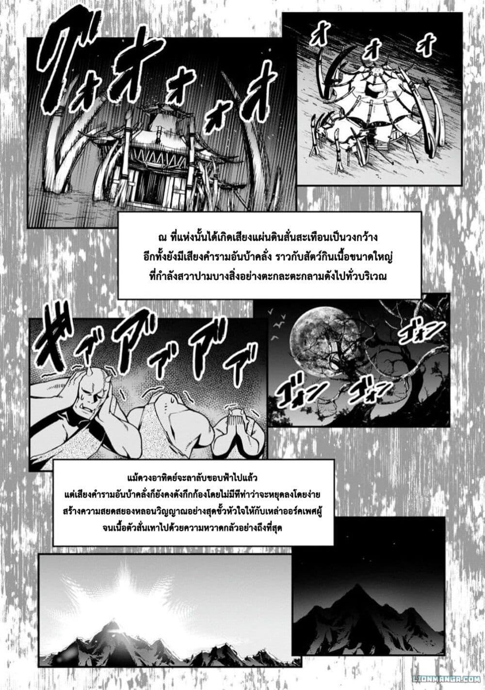 Manga-lc-com อ่านมังงะ อ่านการ์ตูน ออนไลน์ ฟรี Harem Ou no isekai Press Manyuuki ~Saikyou Musou no Ojisan wa Arayuru Shuzoku wo Yome ni Suru~ ตอนที่ 1 2 3 4 5 6 7 8 9 10 11 12 13 14 ฟรี ไม่มีโฆษณา Manga-lc - อ่าน มังงะ อ่าน การ์ตูน ออนไลน์ อ่านมังงะ ฟรี