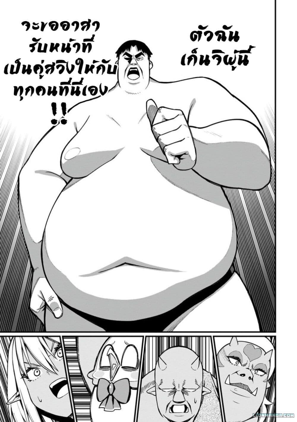 Manga-lc-com อ่านมังงะ อ่านการ์ตูน ออนไลน์ ฟรี Harem Ou no isekai Press Manyuuki ~Saikyou Musou no Ojisan wa Arayuru Shuzoku wo Yome ni Suru~ ตอนที่ 1 2 3 4 5 6 7 8 9 10 11 12 13 14 ฟรี ไม่มีโฆษณา Manga-lc - อ่าน มังงะ อ่าน การ์ตูน ออนไลน์ อ่านมังงะ ฟรี