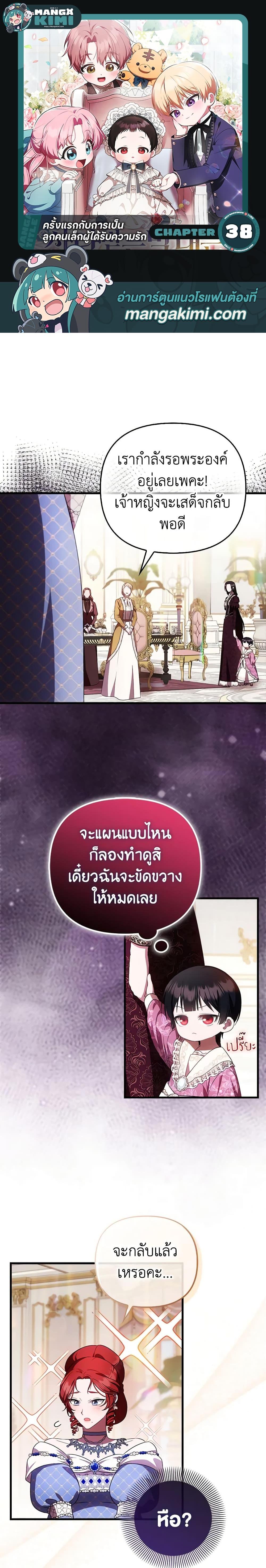 Manga-lc-com อ่านมังงะ อ่านการ์ตูน ออนไลน์ ฟรี It’s My First Time Being Loved ตอนที่ 1 2 3 4 5 6 7 8 9 10 11 12 13 14 ฟรี ไม่มีโฆษณา Manga-lc - อ่าน มังงะ อ่าน การ์ตูน ออนไลน์ อ่านมังงะ ฟรี