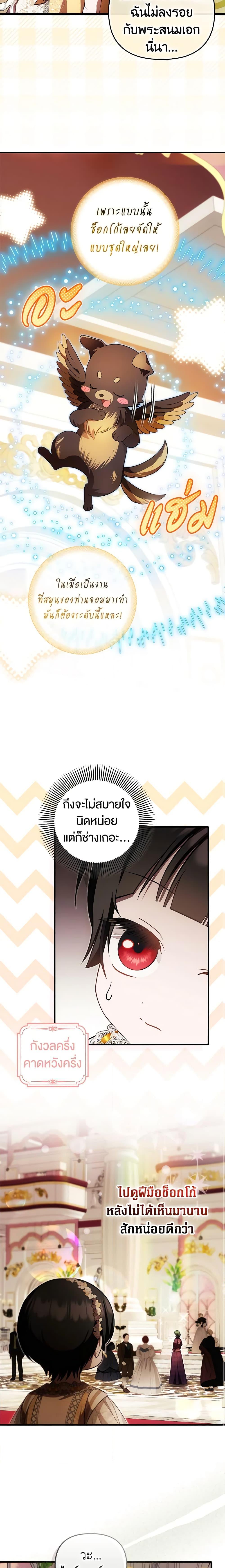 Manga-lc-com อ่านมังงะ อ่านการ์ตูน ออนไลน์ ฟรี It’s My First Time Being Loved ตอนที่ 1 2 3 4 5 6 7 8 9 10 11 12 13 14 ฟรี ไม่มีโฆษณา Manga-lc - อ่าน มังงะ อ่าน การ์ตูน ออนไลน์ อ่านมังงะ ฟรี