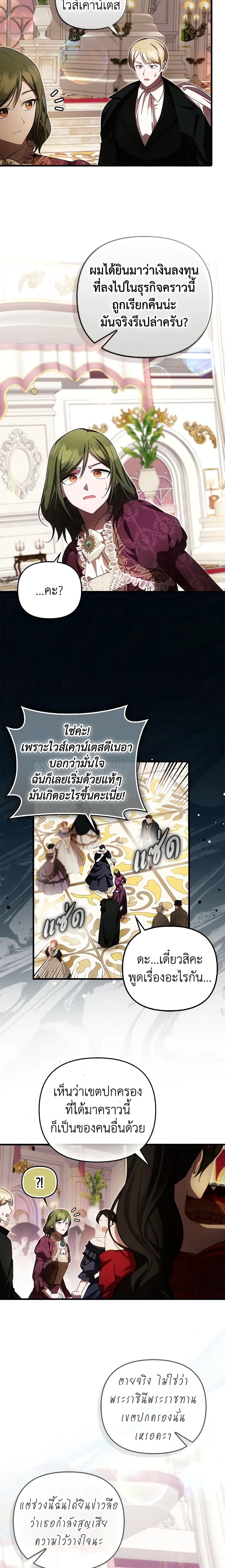Manga-lc-com อ่านมังงะ อ่านการ์ตูน ออนไลน์ ฟรี It’s My First Time Being Loved ตอนที่ 1 2 3 4 5 6 7 8 9 10 11 12 13 14 ฟรี ไม่มีโฆษณา Manga-lc - อ่าน มังงะ อ่าน การ์ตูน ออนไลน์ อ่านมังงะ ฟรี