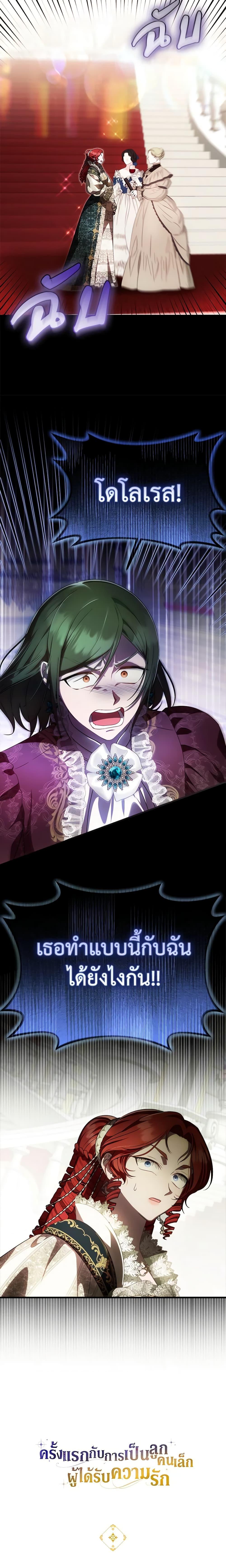 Manga-lc-com อ่านมังงะ อ่านการ์ตูน ออนไลน์ ฟรี It’s My First Time Being Loved ตอนที่ 1 2 3 4 5 6 7 8 9 10 11 12 13 14 ฟรี ไม่มีโฆษณา Manga-lc - อ่าน มังงะ อ่าน การ์ตูน ออนไลน์ อ่านมังงะ ฟรี