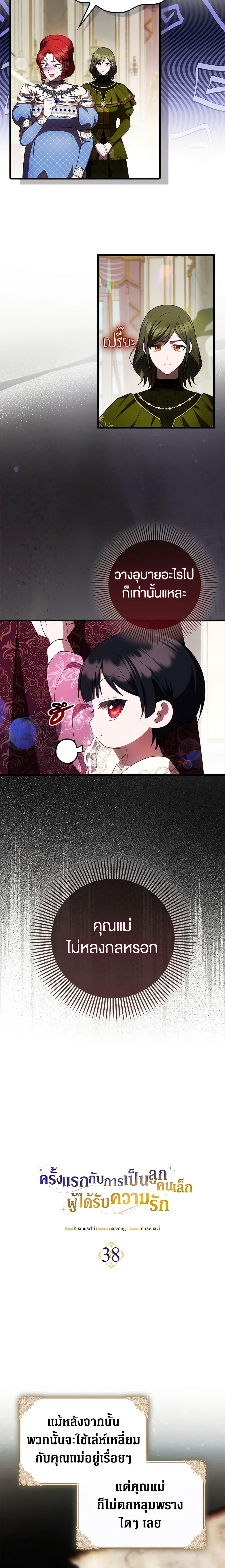 Manga-lc-com อ่านมังงะ อ่านการ์ตูน ออนไลน์ ฟรี It’s My First Time Being Loved ตอนที่ 1 2 3 4 5 6 7 8 9 10 11 12 13 14 ฟรี ไม่มีโฆษณา Manga-lc - อ่าน มังงะ อ่าน การ์ตูน ออนไลน์ อ่านมังงะ ฟรี